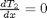 $\frac{dT_2}{dx} = 0$